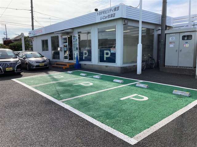 トヨタモビリティ東京 U-Car秋津店