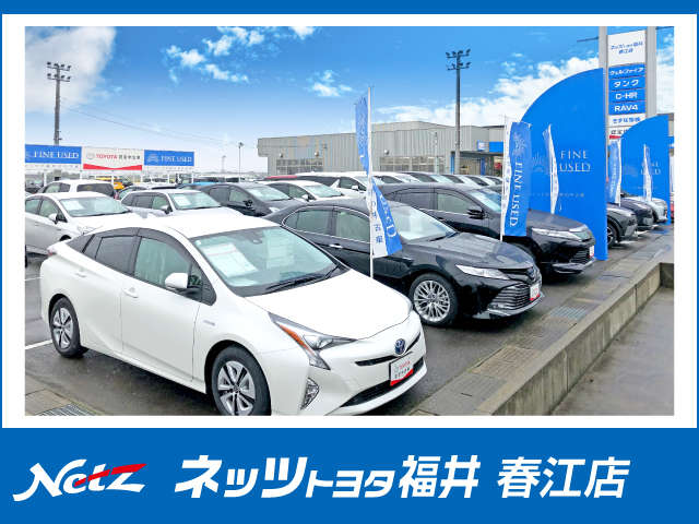 ネッツトヨタ福井 春江店