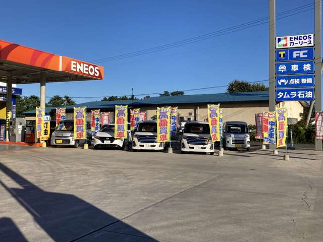 田村商事(株) マルチステーションむつ