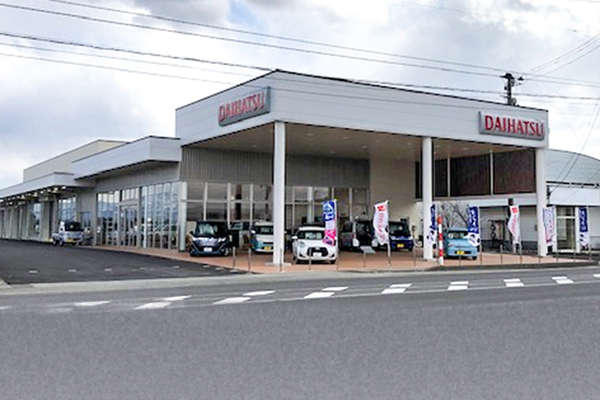 秋田ダイハツ販売 大曲店