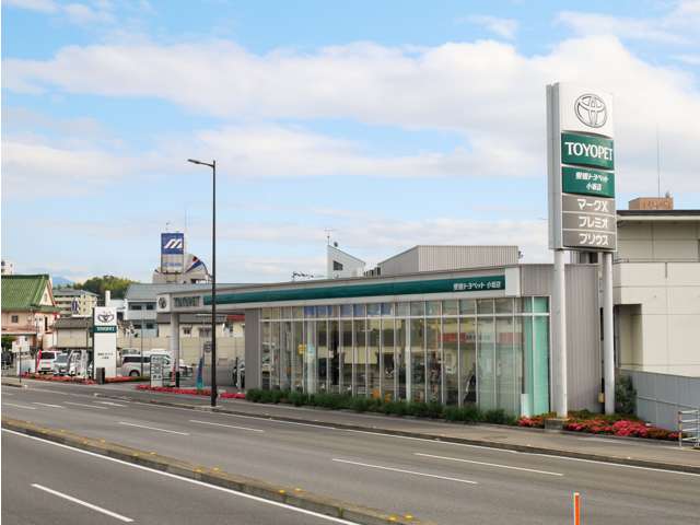 愛媛トヨペット(株) 小坂店