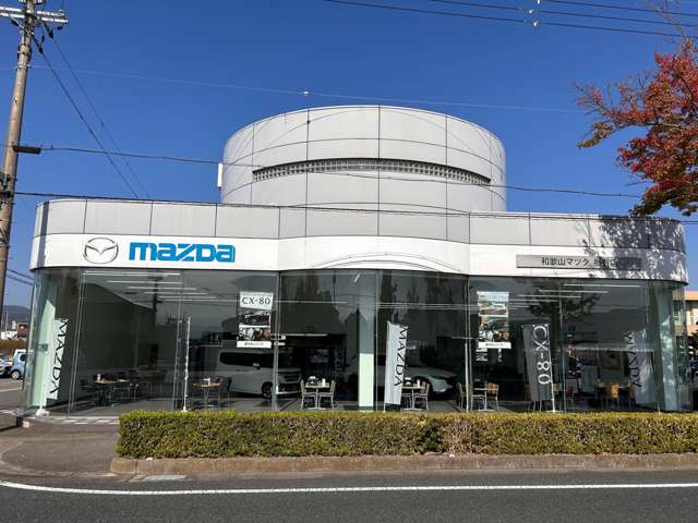 (株)和歌山マツダ 那賀店