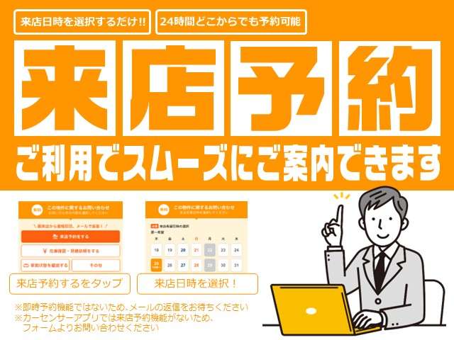 カーアシスト クワハラ