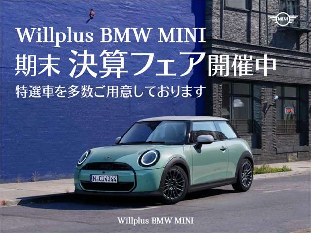Willplus BMW MINI NEXT 久留米