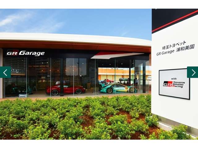 埼玉トヨペット 浦和美園支店