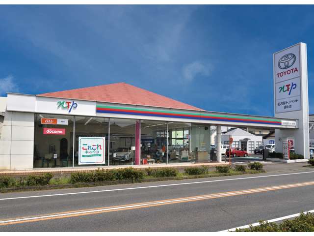 NTP名古屋トヨペット(株) 奥町店