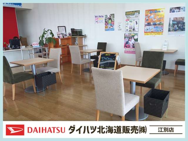 ダイハツ北海道販売(株) 江別店