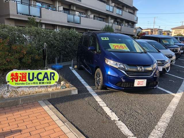 (株)ホンダカーズ市川 新鎌ヶ谷店