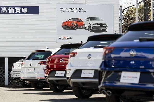 Volkswagenあざみ野 認定中古車センター
