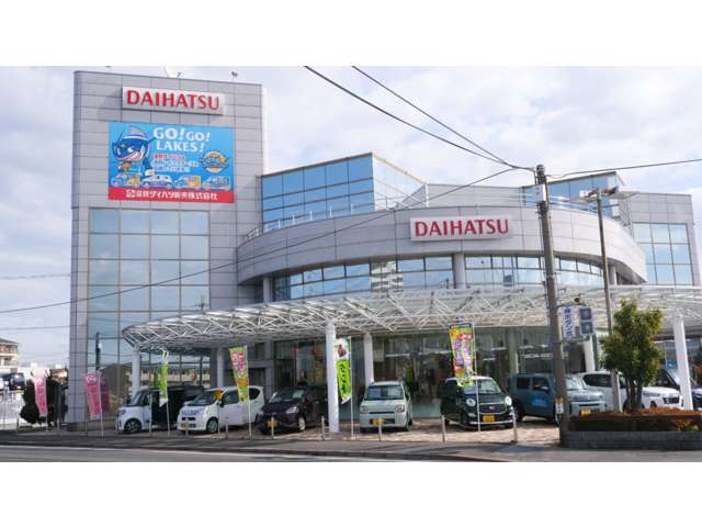 滋賀ダイハツ販売(株) 栗東店