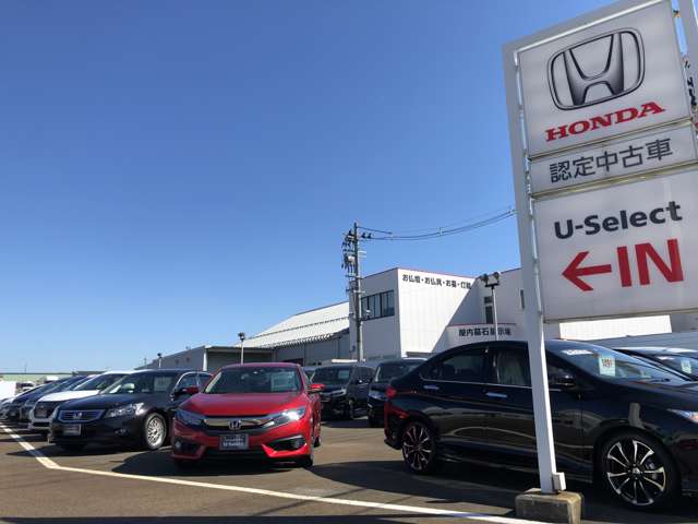 新潟中央ホンダ販売 U-Select新潟中央