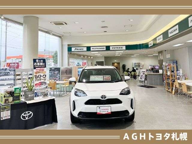 AGHトヨタ札幌(株) アンビシャス藻岩