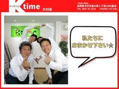 GC大村 ケイタイム大村店