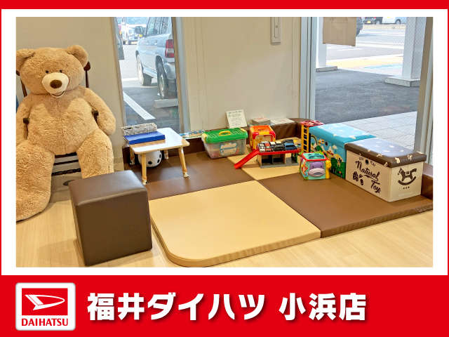 福井ダイハツ販売 小浜店