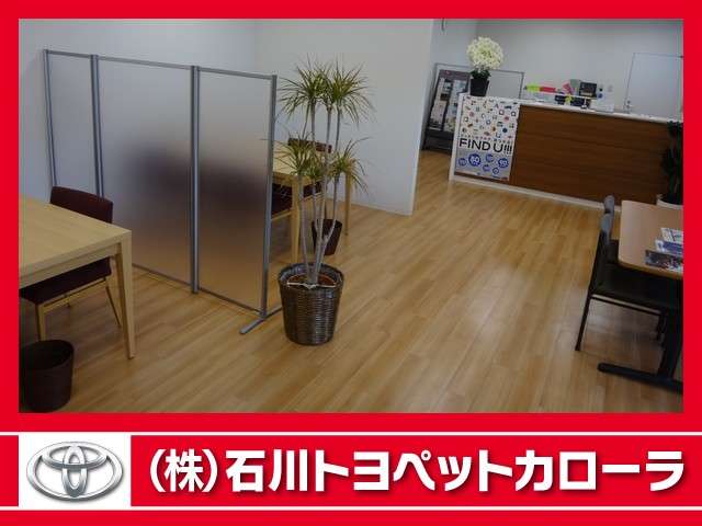 (株)石川トヨペットカローラ 金沢南中央店中古車