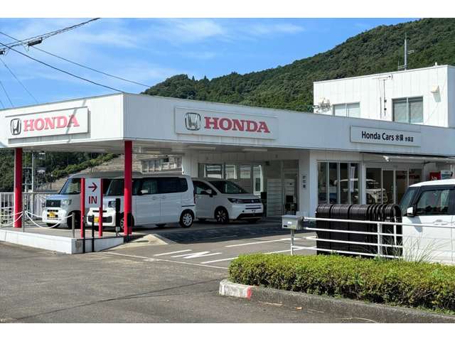 Honda Cars 水俣 水俣店