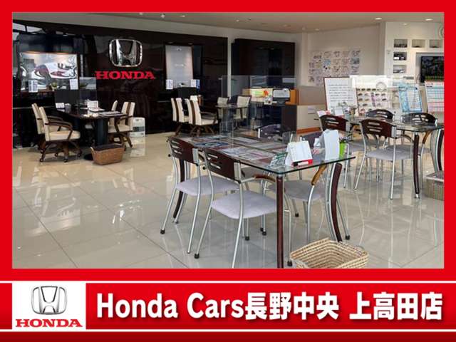 (株)ホンダカーズ長野中央 上高田店
