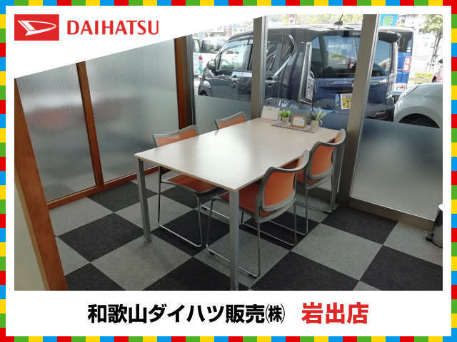 和歌山ダイハツ販売(株) 岩出店