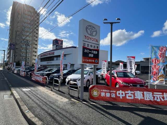 トヨタカローラ博多 宗像店