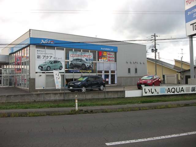 ネッツトヨタみちのく 三沢店