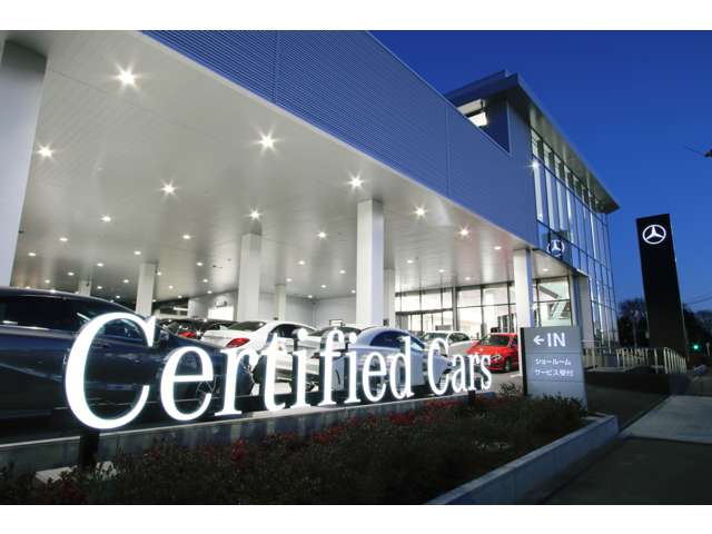メルセデス・ベンツ多摩サーティファイドカーセンター