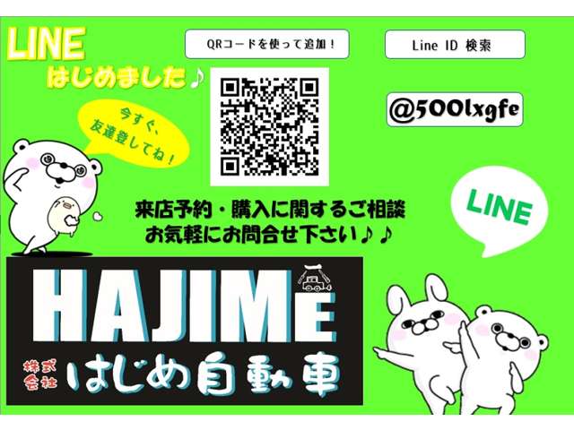 株式会社一自動車