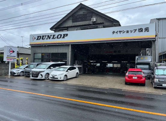 TS YOTSUMOTO 買取事業部