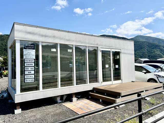 株式会社BOAG ボーグ