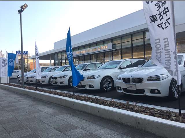 Nagoya-Minami BMW BMW Premium Selection 名古屋南