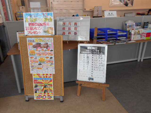 三重日産自動車(株) 津久居店