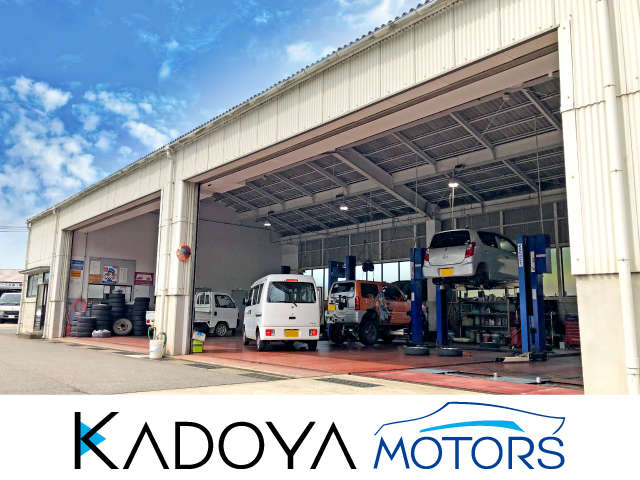 株式会社 角谷自動車