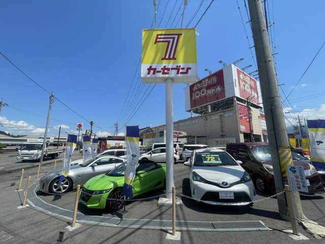 カーセブン 中野店