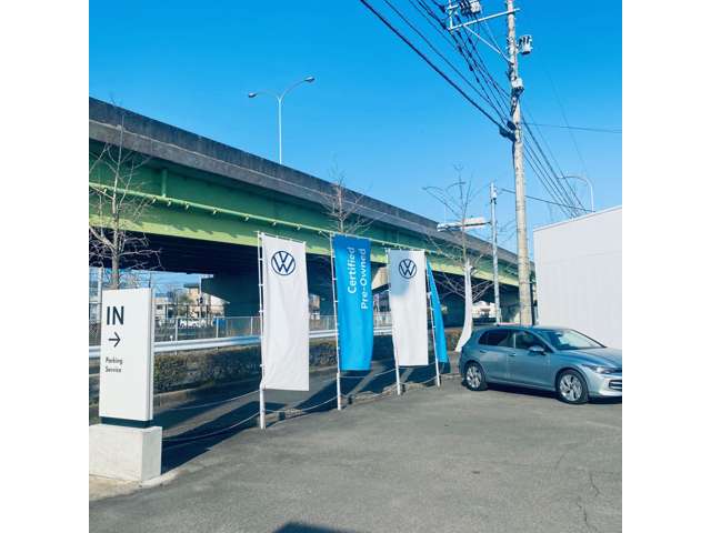 株式会社ファーレン西九州 フォルクスワーゲン佐賀認定中古車センター