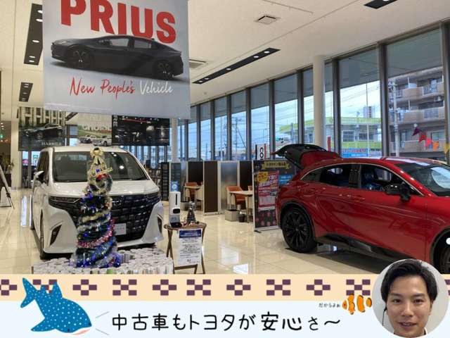 沖縄トヨタ自動車株式会社 トヨタウン読谷店