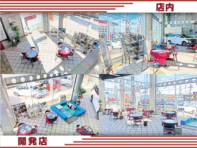 福井トヨタ 開発店