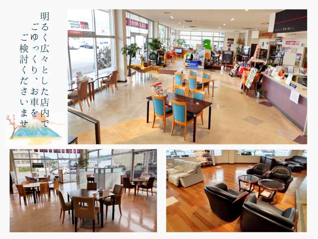 広島トヨタ自動車 三次店