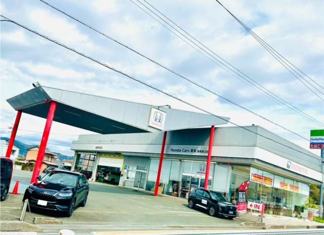 ホンダカーズ愛知 豊橋西口店