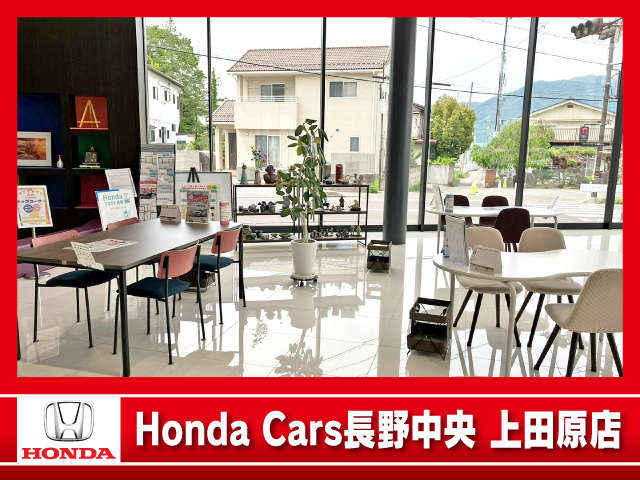 (株)ホンダカーズ長野中央 上田原店