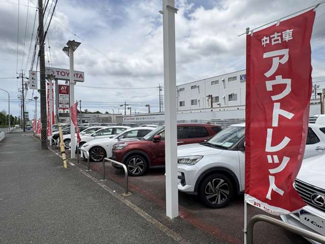 愛知トヨタ 豊川マイカーセンター