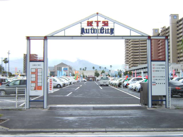 鹿児島トヨタ自動車株式会社 オートシティ南