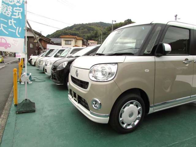 エヒメ鈑金自動車有限会社