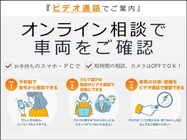 トヨタカローラ広島 U-Carオンラインストア