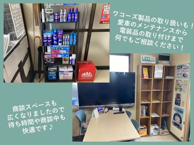 BTサービス ノブ