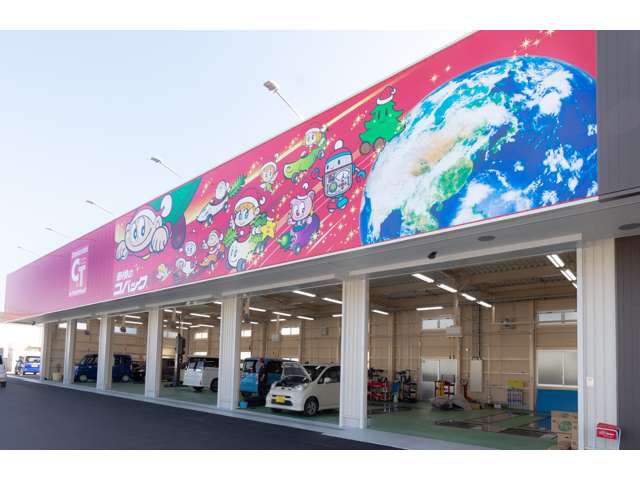 木下モータース 車検のコバック田辺新庄店