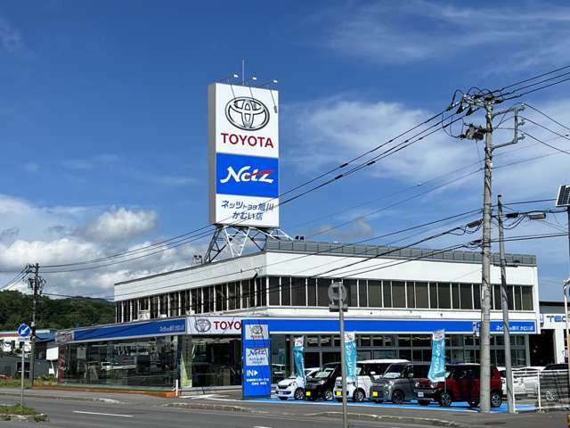 ネッツトヨタ旭川(株) ブルーゾーンかむい