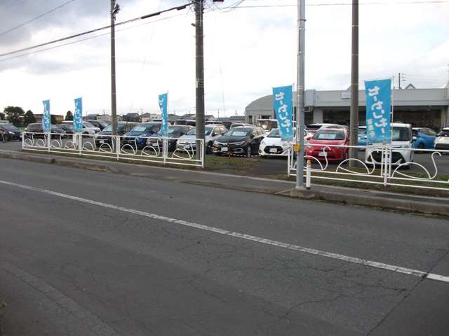 ネッツトヨタみちのく 三沢店