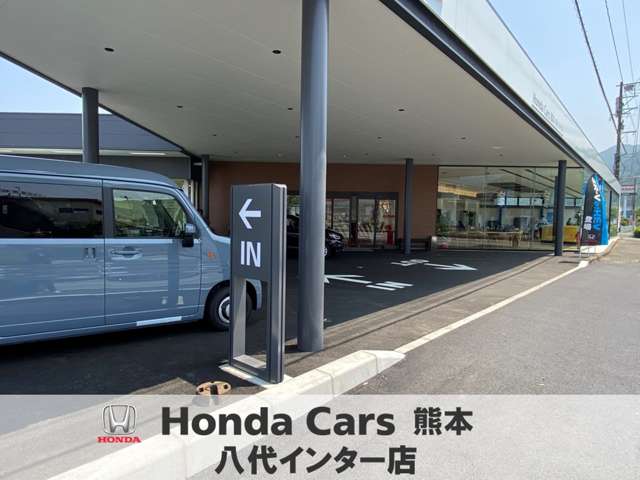 ホンダカーズ熊本 八代インター店