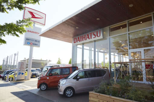 奈良ダイハツ(株) 登美ヶ丘店