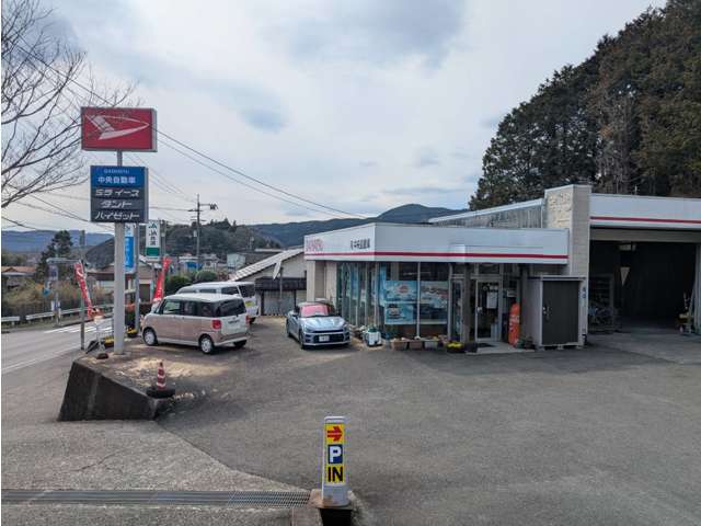 有限会社中央自動車