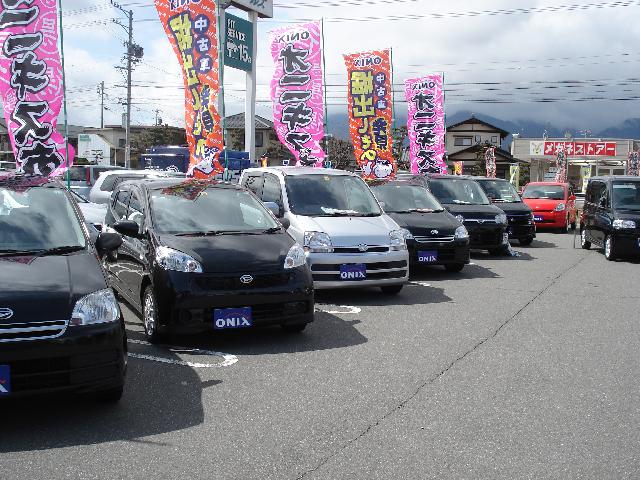 オニキス信州 松本店